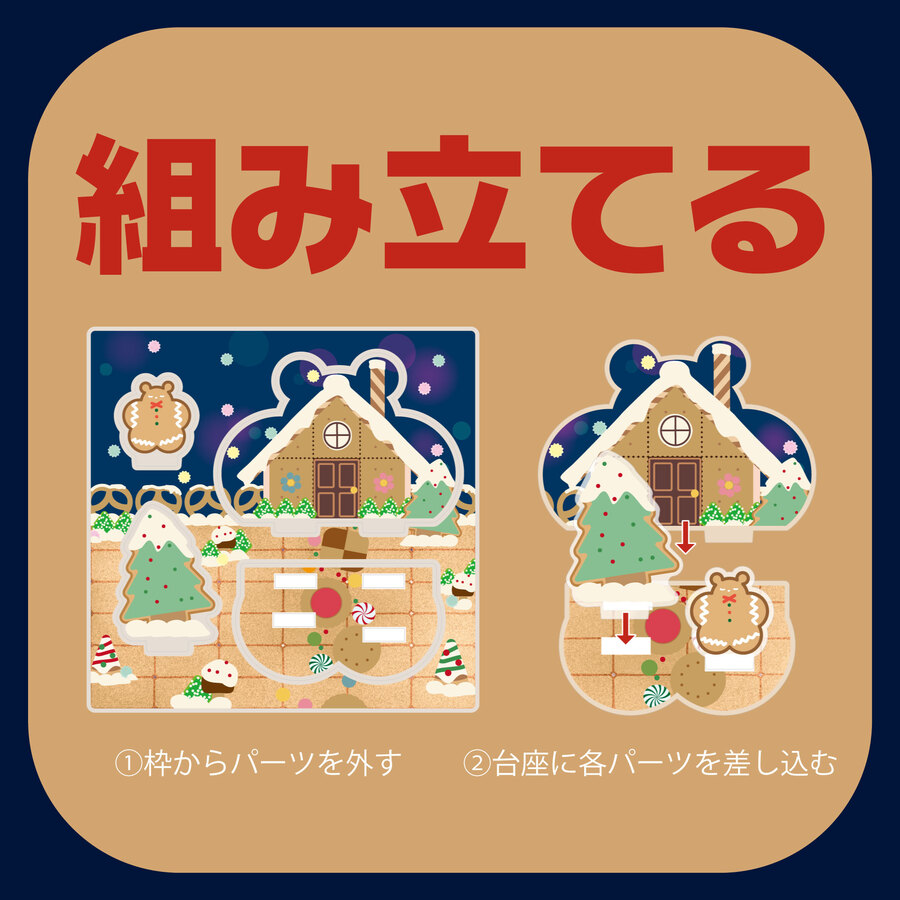 �ޤ�����������ޡʥ��ꥹ�ޥ��λѡ�