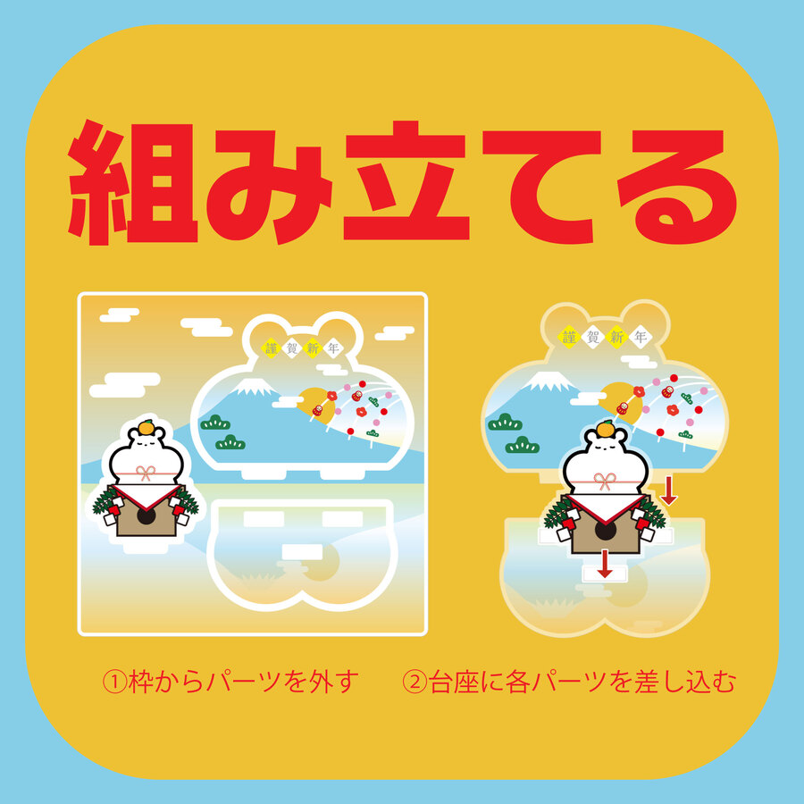 �ޤ�����������ޡʿ�ǯ�λѡ�